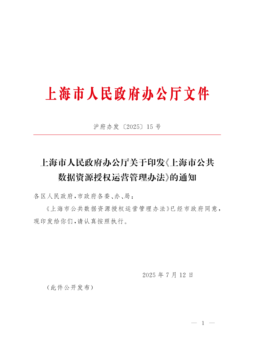 hfbf2515b.pdf