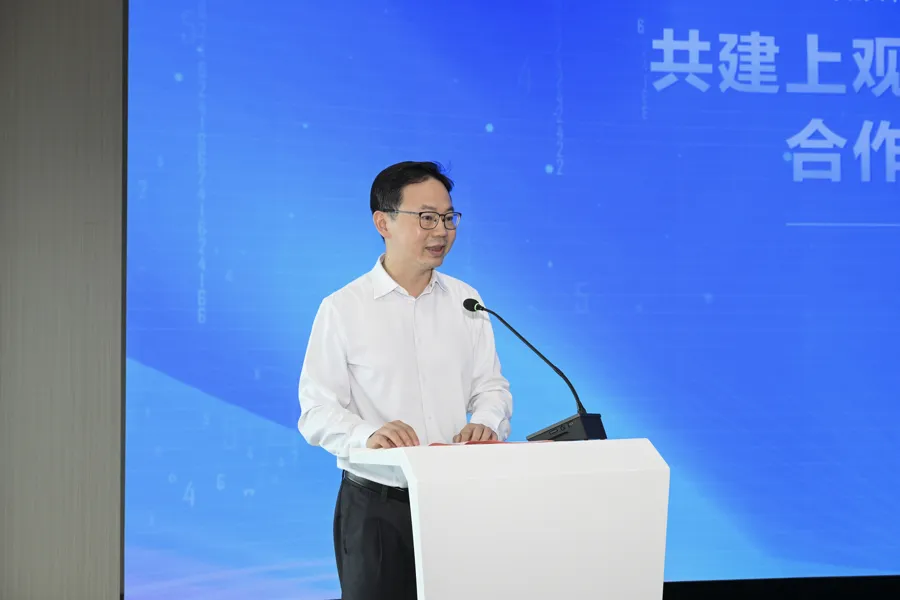 解放日报总编辑丁波致辞.jpeg