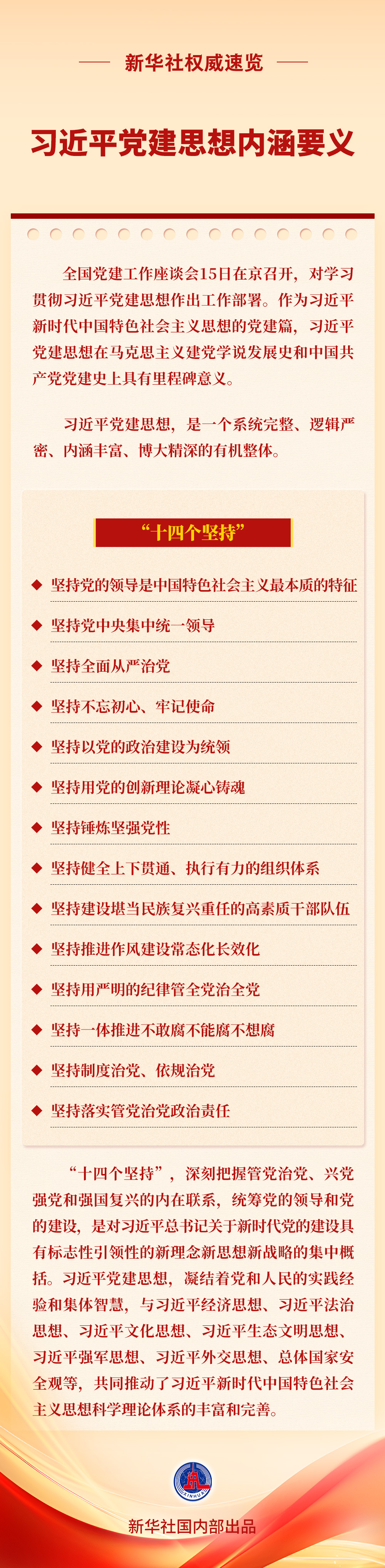ff808081-9e81e847-019e-cbb3af4d-041a.jpg