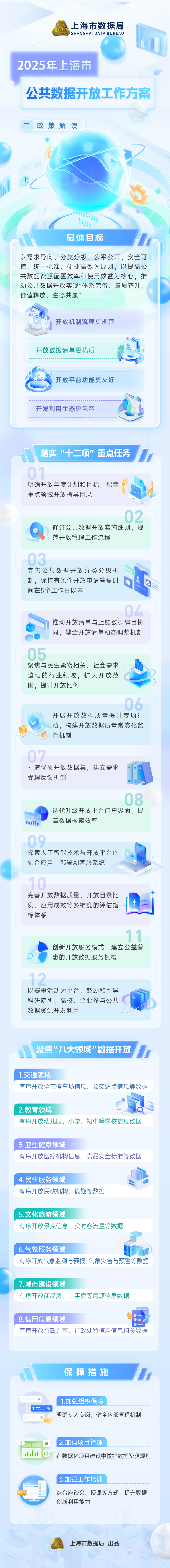 571f6dbcd685bf4c12170afbb0d8baff.jpg