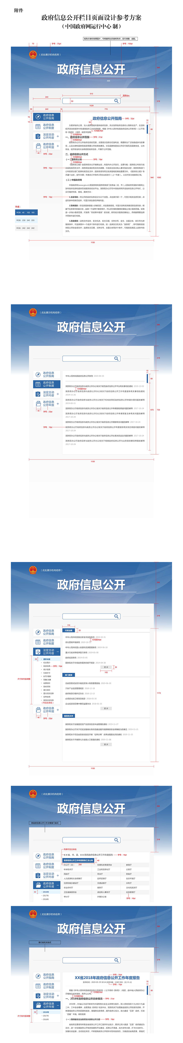 f5a674fcd9419a7502ff17eac7612de2.png