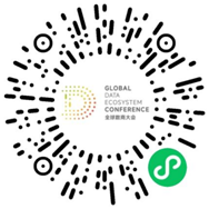 “数智无界 开启DATA×AI新时代”分论坛.png