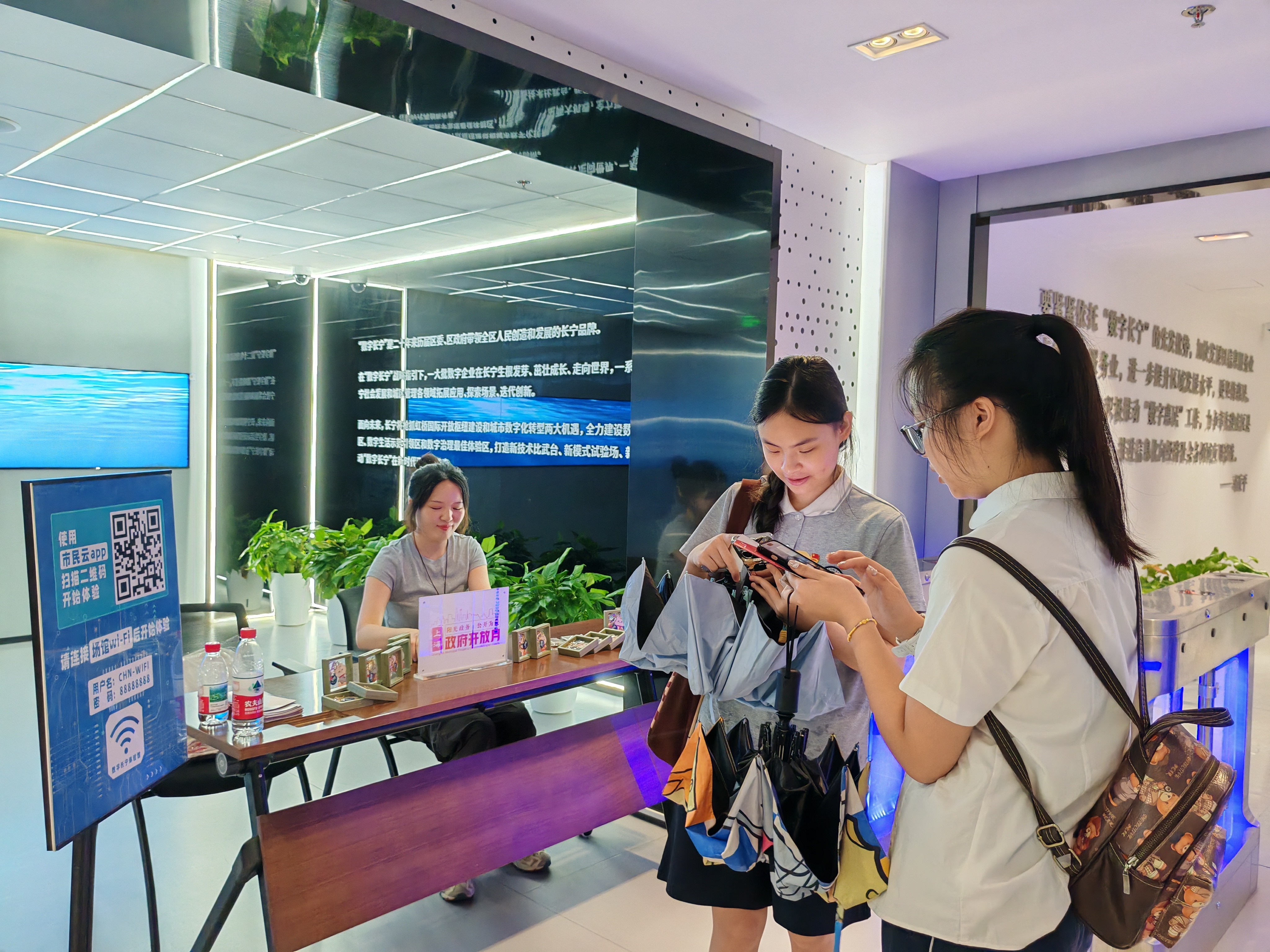 【长宁】政策护航·民声直达——长宁区数据局开展2025年“政府开放月”活动