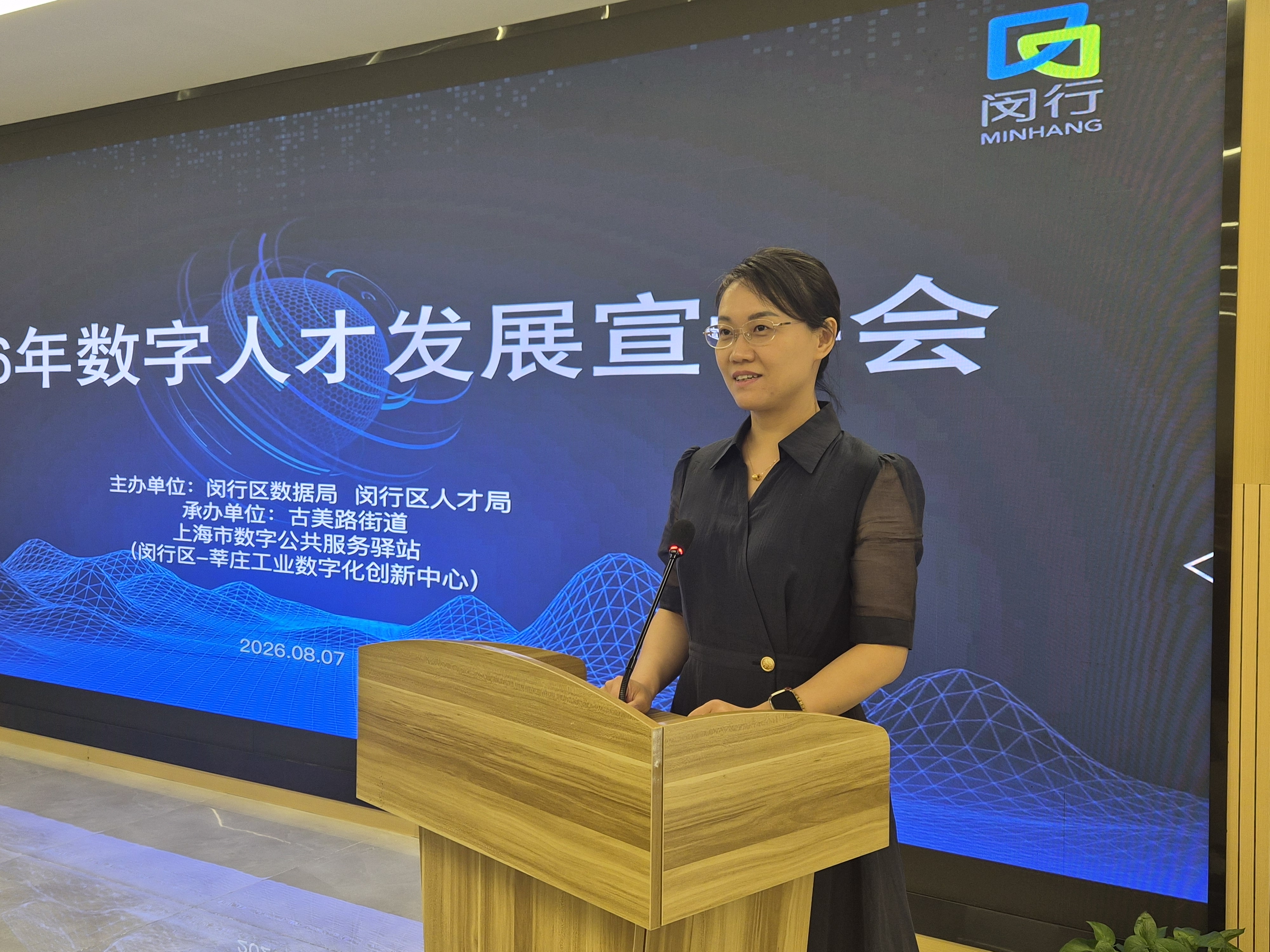 微信图片_20260807161334_416_210.jpg