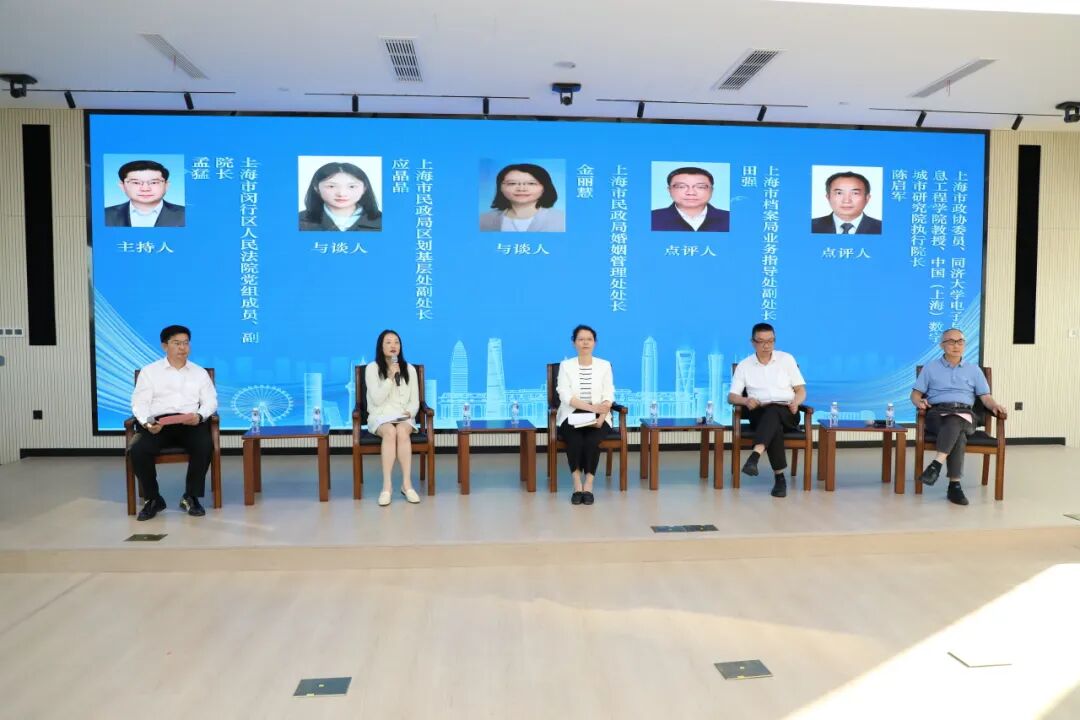 围绕议题做研讨.jpeg
