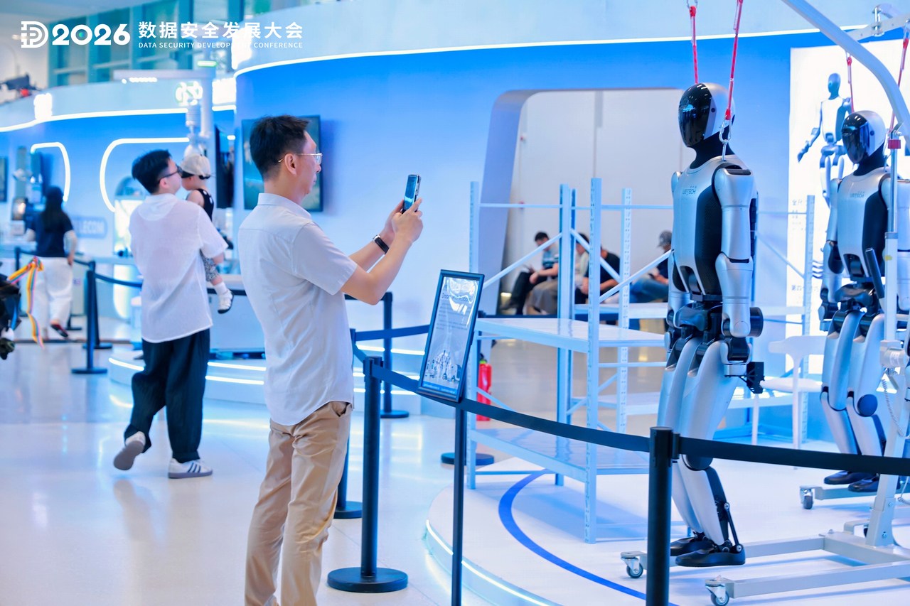 2026数安大会数据产品成果展现场。大会供图.jpg