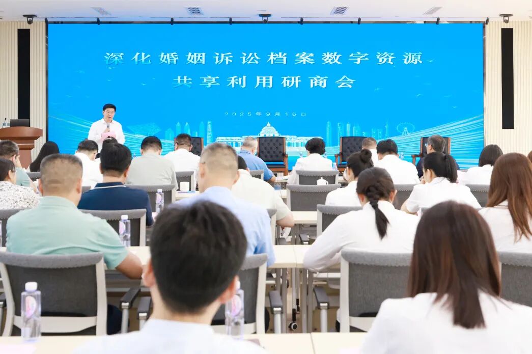 研商会现场.jpeg