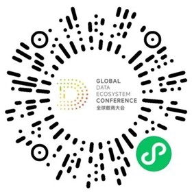 “信任为基 数据为核——共建现代服务业可信数据流通基础设施”分论坛.jpg