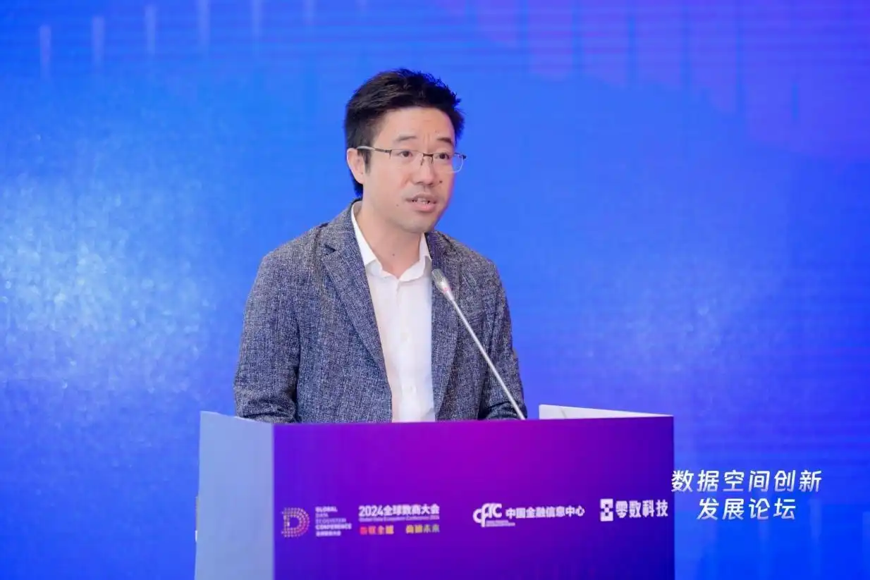 上海零数科技有限公司创始人兼CEO林乐.jpeg