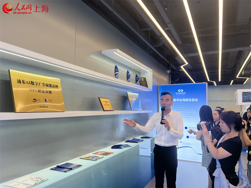 在陆家嘴数智港，看见“数字上海“的未来