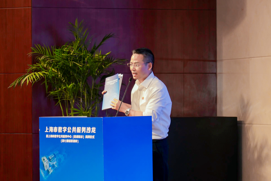 静安区数通链谷升级公共服务！这个新中心将帮企业做好“开门四件事”