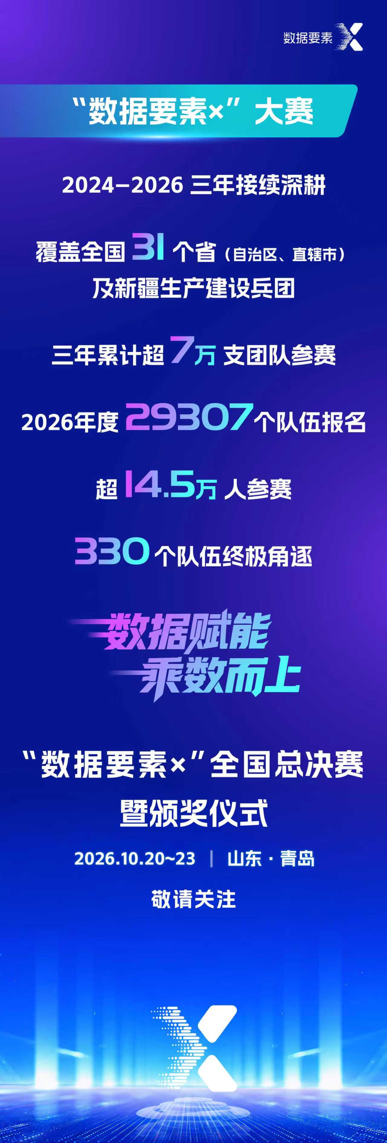 ff808081-9e81e847-01a1-4a183108-1457.jpg