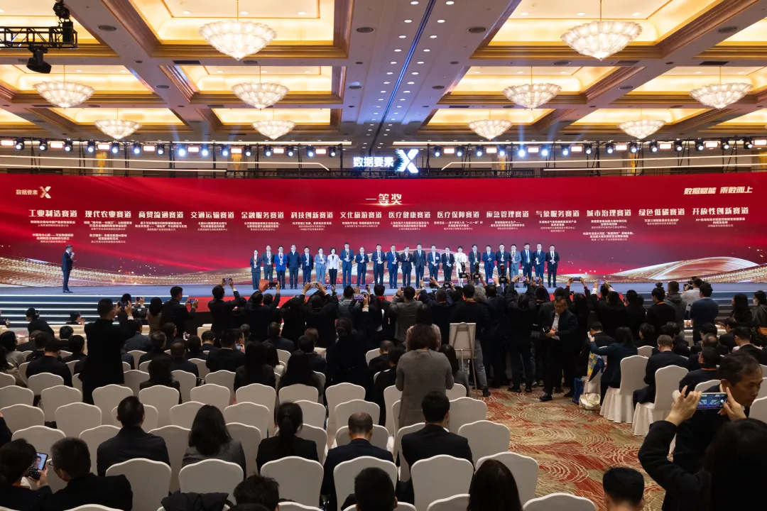 图为一等奖颁奖现场 .png