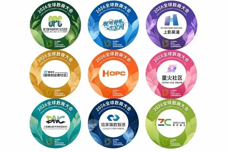 OPC森林社区 .jpeg
