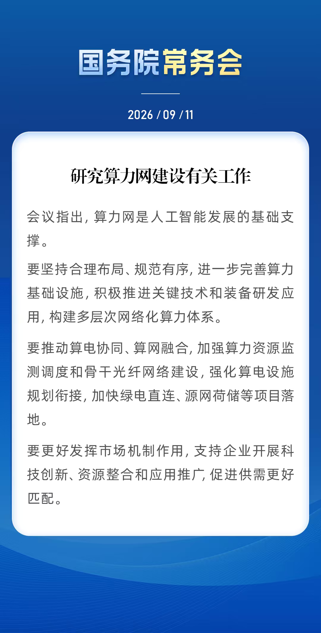 ff808081-9e81e648-01a0-948c6ff3-1050.png