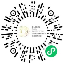 数汇全球 共筑未来——国际合作分论坛.jpg