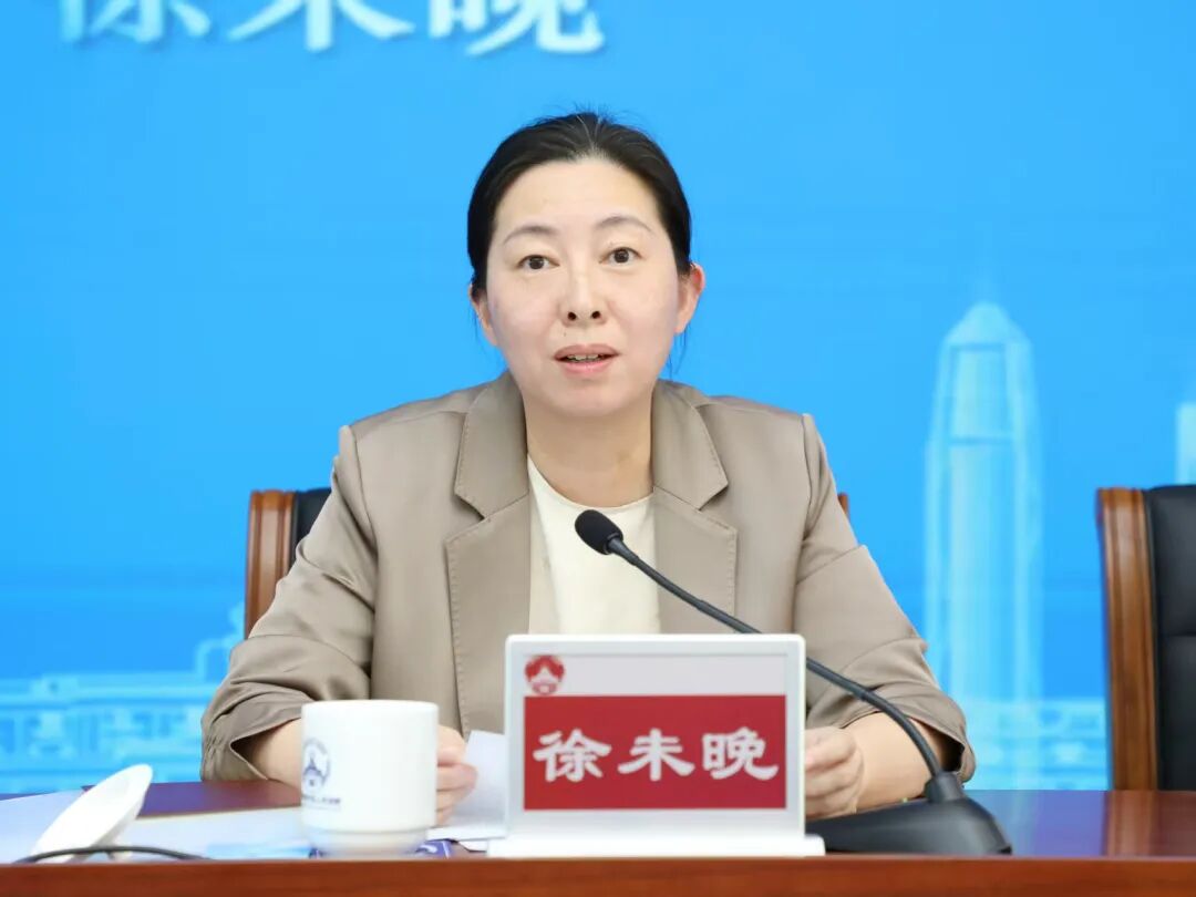 上海市档案局局长、市档案馆馆长徐未晚讲话.jpeg