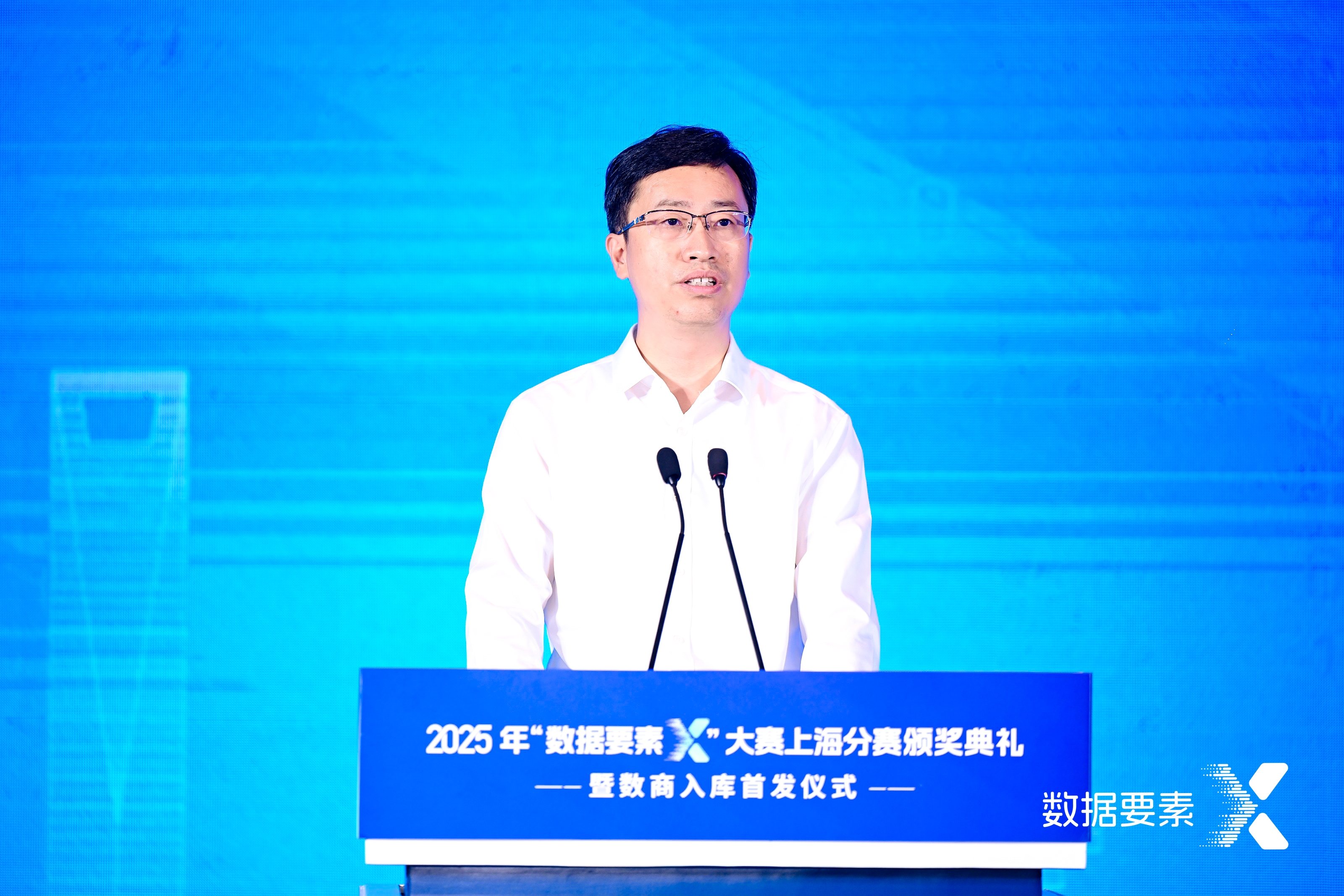 2025年“数据要素×”大赛上海分赛结果揭晓 “数商入库”构建行业新生态