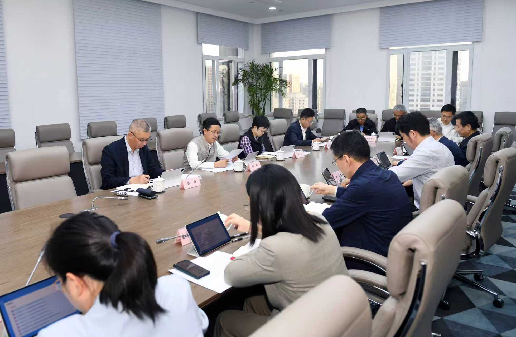 市数据局党组召开扩大会议，传达学习党的二十届四中全会精神